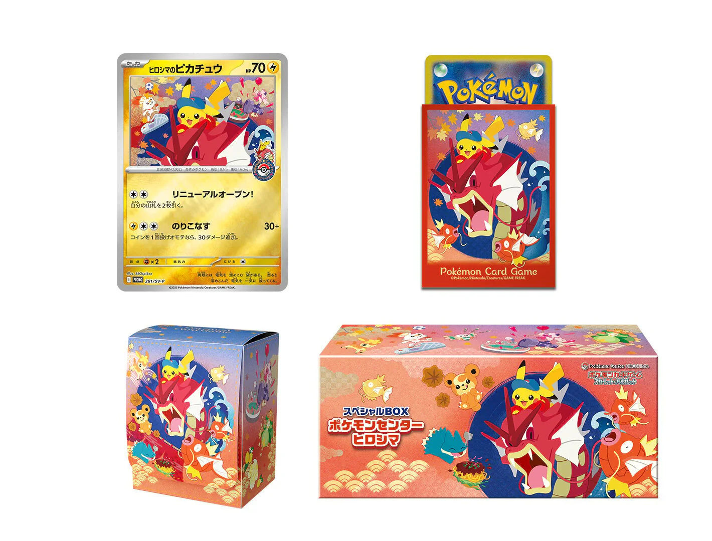 Pokemo Center Hiroshima Special Box