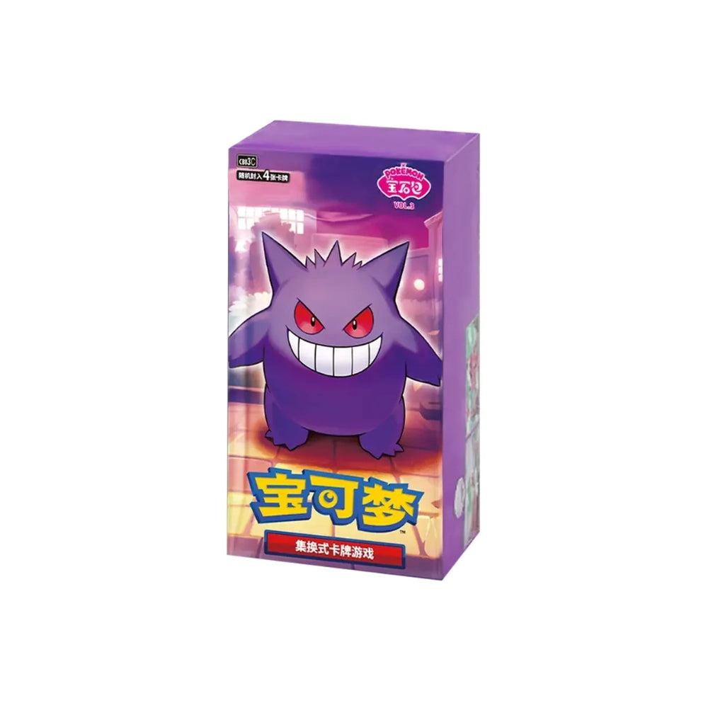 Gem Pack Vol 3. Booster Box