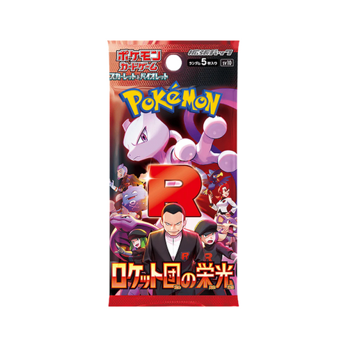 Glory Of Team Rocket Booster Pack
