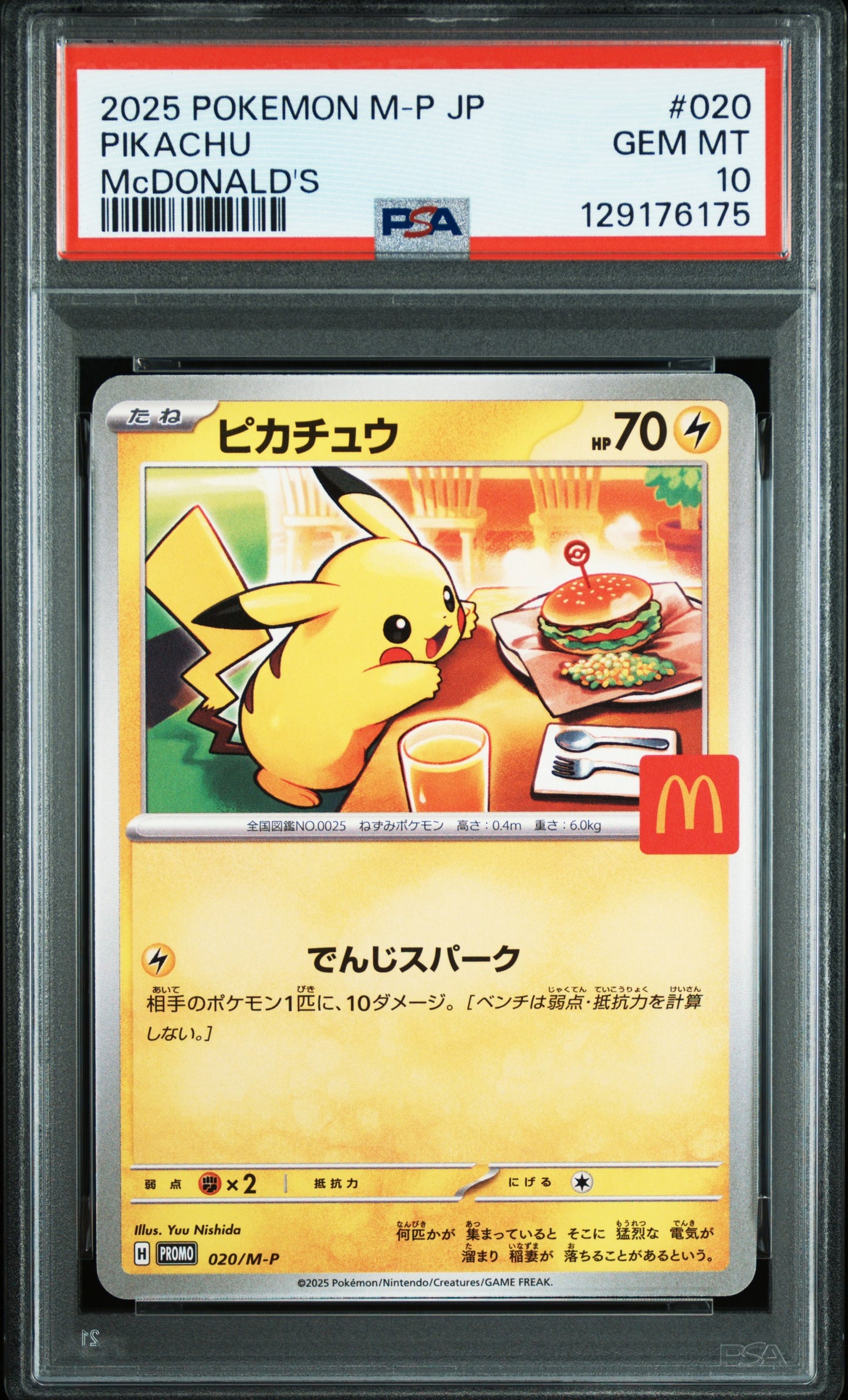 Pikachu Mc Donalds 20/M-P Promo